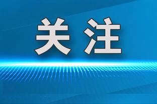 被抢成啥样了❓曼联后防3人传球成功率仅为60%+！马奎尔最低