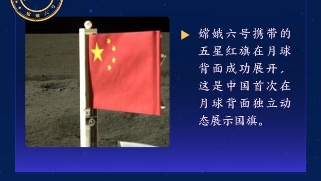 江南电竞网页版下载安装教程截图2